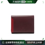 日本直邮master-piece钱包缺口三折零钱包，小号迷你盒型零钱包
