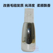 baydoce贝多丝水分子香水护理精华液，150ml头发香水喷雾留香修护精