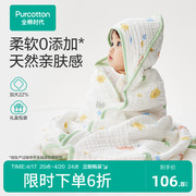 q弹全棉时代纱布浴巾纯棉，吸水新生婴儿童浴巾盖毯宝宝包巾