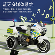 儿童电动摩托车三轮车闪光轮可遥控可坐人男女孩充电玩具汽车警车