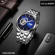 Geya/格雅手表镂空机械男表全自动蓝色匠心系列G08228GWB夜光8228