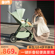 婴儿推车可坐可躺轻便双向一键，折叠高景观(高景观)新生儿，bb儿童宝宝手推车
