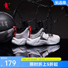 中国乔丹运动鞋男鞋，篮球鞋2024夏季高帮，球鞋网面透气篮球战靴