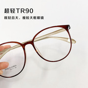 韩国大框眼镜架瘦脸镜框女可配近视镜片TR90超轻复古圆平光护目镜