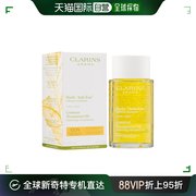 香港直邮clarins娇韵诗身体护理油排水轻盈温和滋润补水100ml