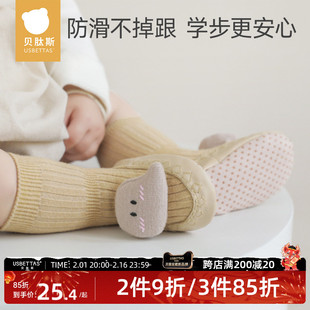 贝肽斯婴儿鞋袜春秋冬款0一3月学步地板袜防滑初生宝宝鞋子儿童S