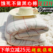 手工棉花被12斤加厚保暖被芯1.8m双人2米2.3米床垫絮冬季纯棉被褥