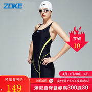 洲克(zoke)专业泳衣女，连体平角五分长腿，修身显瘦遮肚冬泳女式运