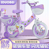 儿童自行车2-4-6-8岁男女孩脚踏平衡车，12寸14寸16寸18寸三轮童车