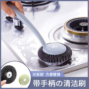 长柄锅刷厨房清洁洗锅刷子，家用多功能去污洗碗刷锅钢丝球刷锅神器