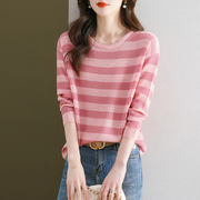 粉色条纹长袖t恤女2023洋气宽松打底衫薄毛衣针织衫秋季上衣