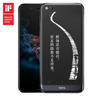 优它YOTA3 YotaPhone3双面屏墨水屏全网通阅读双卡双待手机YOTA3