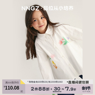 NNGZ春夏手绘花朵印花女童衬衫洋气时髦儿童长袖衬衣童装百搭上衣
