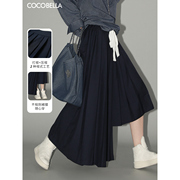 COCOBELLA设计感不规则压褶大摆半身裙通勤垂坠百褶裙HS3018