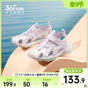 商场同款361童鞋女童凉鞋，夏季儿童包头凉鞋魔术贴女孩沙滩鞋