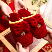 秋冬季结婚棉拖鞋喜庆红色一对轻奢新婚情侣婚庆陪嫁新娘伴娘晨袍