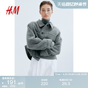 HM女装短外套春季灰色格雷系舒适休闲单胸带廓形外套1208496