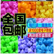 DIY手工串珠子亚克力散珠子纸巾盒材料包10mm四角实色珠按斤