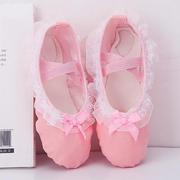 女孩芭蕾舞鞋幼儿园宝宝跳舞鞋韩版舞蹈鞋粉色蕾丝花边软底练功鞋