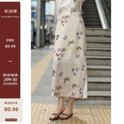 觅定新中式国风半身裙女夏季高腰显瘦开叉，a字裙子气质长裙小个子