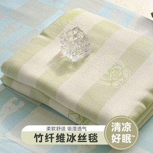 竹纤维盖毯毛巾被成人夏季薄款夏凉被冷感冰丝毯子，空调沙发午睡毯