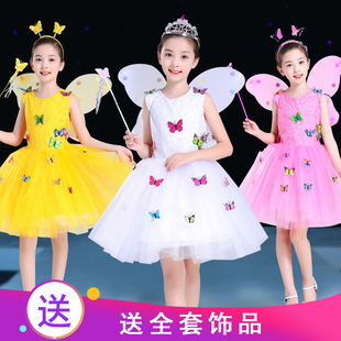 儿童公主裙演出服女童舞蹈，表演服蓬蓬纱裙幼儿园，六一蝴蝶翅膀女孩