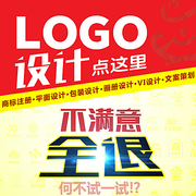 平面包装画册 海报展架设计公司logo商标标志设计字体设计VI设计