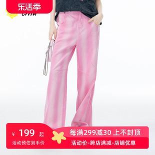 商品同款甜酷高腰粉红条纹拼色宽松直筒牛仔裤长裤212330008