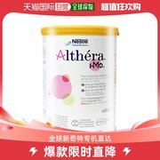 欧洲直邮Nestle Althera雀巢肽敏舒深度水解含乳糖婴儿奶粉400g*6