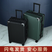行李箱男大容量拉杆箱，女旅行密码皮箱子，20寸登机结实耐用铝框