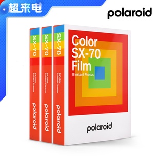 新版Polaroid宝丽来SX70相纸三盒套装24张拍立得彩色白边23年10月