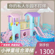 幼儿园城堡玩具小神童儿童滑滑梯海洋球池家用大型室内小游乐场