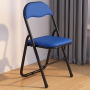 可折叠椅子办公靠背椅餐椅家用宿舍简易椅培训便携电脑椅阳台凳子