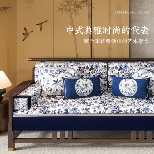 新中式青花瓷沙发垫四季通用防滑防猫抓沙发套罩红木沙发盖布坐垫