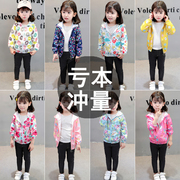 2019秋季女童开衫外套，韩版夹克小女孩子洋气长袖，棒球服上衣服5岁4