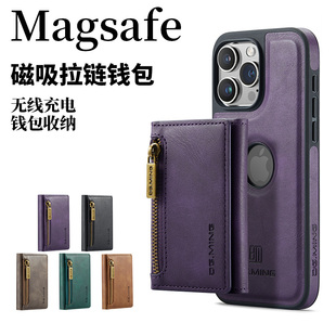 MagSafe磁吸卡套适用苹果15promax手机壳卡包式iphone14plus零钱包13放卡12插卡11带支架15P无线充配件保护套