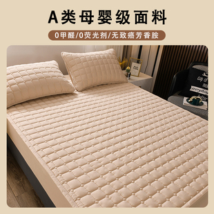 LACASA防水床垫软垫薄款防滑垫家用褥子床褥垫被铺单人宿舍可机洗