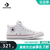 converse匡威帆布鞋allstarmaldenstreet中帮复古板鞋a00812c