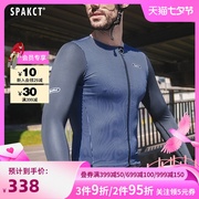 思帕客2023春夏季自行车骑行服男女单车公路车户外骑行装备動