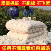 纯棉花被子手工棉被冬被加厚保暖10斤棉絮床垫被棉胎全棉被芯家用