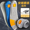适配安踏霸道鞋垫3 4篮球鞋运动专用螺母透气减震吸汗防臭舒适