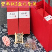 手工芝麻糕核桃仁红枣黑芝麻麦芽糖切糕500g*2盒红色礼袋装礼盒