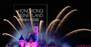 2024年香港迪士尼旅游攻略图（电子版）自助游自由行景点旅行指南