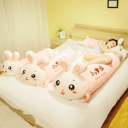 小兔子毛绒玩具玩偶女孩布娃娃，抱睡公仔床上长条，夹腿抱枕女生睡觉