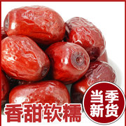 和田红枣新疆特产干货红枣，泡水煮粥红枣，干吃皮薄甄选袋装品质红枣