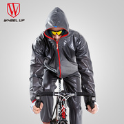 wheelup自行车雨衣雨裤套装，山地车户外骑行分体，雨衣运动跑步服