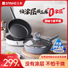 三禾0涂层不粘平底锅煎锅无涂层家用牛排煎锅煎饼煎蛋神器锅具 已