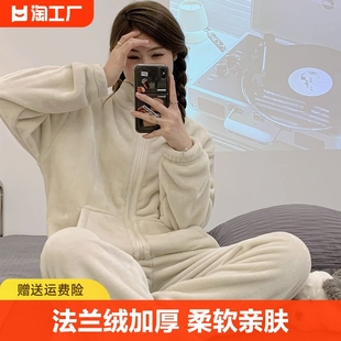 睡衣秋季女款2023法兰绒秋冬季外穿珊瑚绒睡袍拉链家居服套装