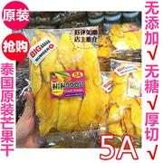 泰国芒果干500g清迈特产水果干 象牙芒青芒5a Dried mango