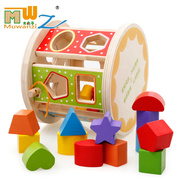 木丸子多功能智力盒宝宝形状配对积木男女孩益智儿童木制积木玩具